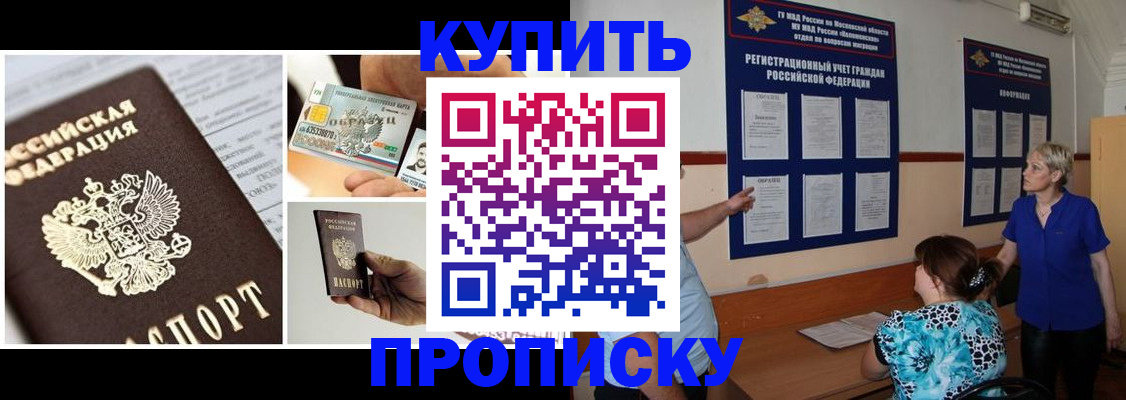 временная регистрация госуслуги в Лениногорске
