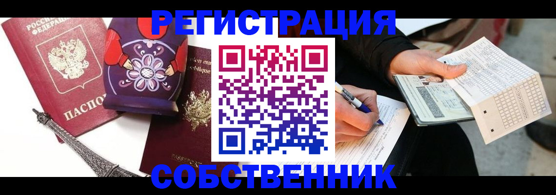 форма 3 в Лениногорске